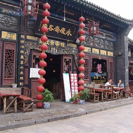 Pingyao Yongqingzhai Hotel Exterior photo